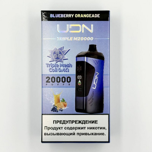 Электронная сигарета UDN TRIPLE M 20000 затяжек - Blueberry Orangeade (Чернично-Апельсиновый Напиток)